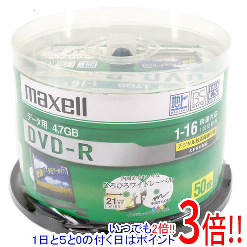 商品名maxell DVD-R 16倍速 50枚組 DRD47WPD.50SP商品状態 新品 商品説明 CPRM対応DVD-Rでデジタル放送の記録・録画が可能 高性能記録膜を採用し、優れた記録・再生・保存特性を実現 外径118mmから内径21mmまでムラのない鮮やかな印刷が可能な「ひろびろワイド(美白)レーベル」採用 生産ラインでの全数検査を実施し、高品質を確保 商品名 データ用DVD-R ひろびろワイド(美白)レーベルディスク（1〜16倍速 CPRM対応） 型番 DRD47WPD.50SP [DVD-R 16倍速 50枚組] 仕様 [スペック] メディアタイプ DVD-R 容量 4.7 GB 用途 DATA パッケージ枚数 50 枚 対応書込速度 16 倍速 その他 プリンタブル/CPRM メーカー マクセル(maxell) その他 ※商品の画像はイメージです。その他たくさんの魅力ある商品を出品しております。ぜひ、見て行ってください。※返品についてはこちらをご覧ください。　