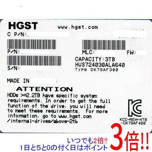 楽天市場】3tb hdd 中古の通販