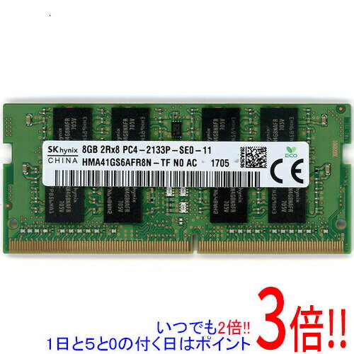 32GB（8GB×4枚） DDR4　SK hynix メモリ PC4-2133P 楽天市場】sk hynix pc4-2133p 8gbの通販