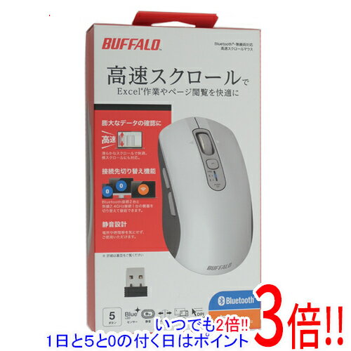 【いつでも2倍！1日と5.0のつく日、18日は3倍！】BUFFALO Bluetooth・無線(2.4GHz)両対応 高速スクロールホイール搭載マウス BSMBB700WH ホワイト