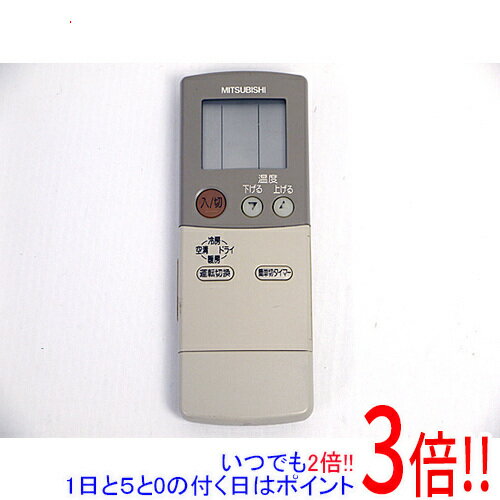 【いつでも2倍！1日と5.0のつく日、18日は3倍！】【中古】三菱電機 エアコンリモコン FG62