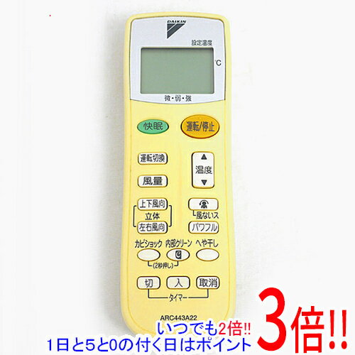 乐天商城 - 【いつでも2倍！1日と5.0のつく日、18日は3倍！】【中古】DAIKIN エアコンリモコン ARC443A22