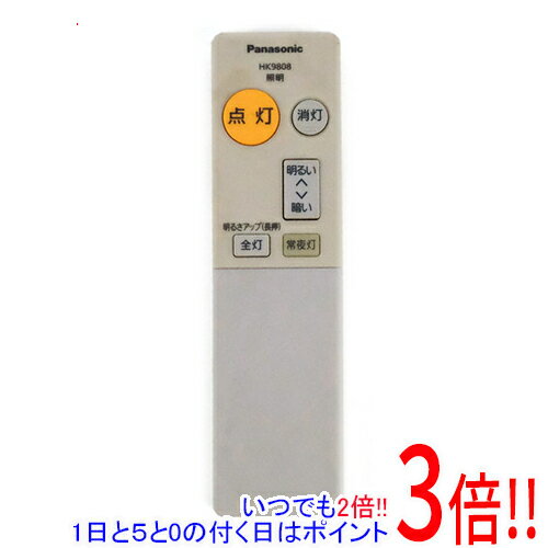 Rakuten - 【いつでも2倍！1日と5.0のつく日、18日は3倍！】【中古】Panasonic 照明器具用リモコン HK9808