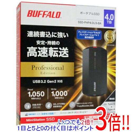 【延長保証対応!!】BUFFALO 外付けSSD SSD-PHP4.0U3-BA 4TB ブラック
