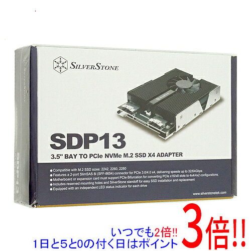【いつでも2倍！1日と5.0のつく日、18日は3倍！】SILVERSTONE 3.5インチベイ PCIe NVMe M.2 SSD x4アダプタ SST-SDP13B [M.2]