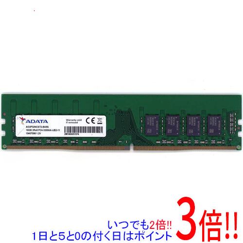 【中古】DDR4-3200 16GB(8GB×2枚) ADATA ADATA 16GB DDR4 3200MHz PC4-25600 CL22 Desktop Memory RAM