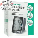 【延長保証対応!!】テルモ 手首式電子血圧計 ES-T3200ZZ