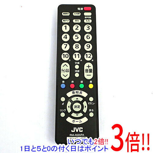 【いつでも2倍！1日と5.0のつく日、18日は3倍！】【中古】Victor テレビリモコン パナソニック用 RM-A535PA