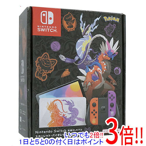 【中古】任天堂 Nintendo Switch 有機ELモデル スカーレット・バイオレットエディション HEG-S-KEAAA Joy-Conなし 元箱あり
