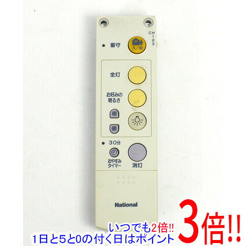 【中古】National ダイレクト切替・調光用リモコン送信器 HK9392 電池カバーなし