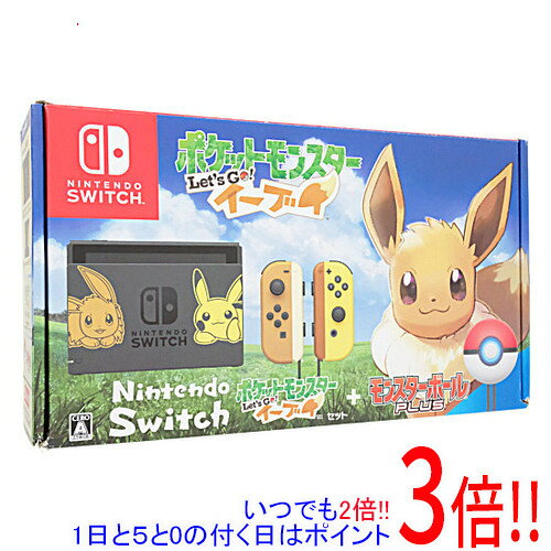 楽天市場】スイッチ イーブイ 本体（Nintendo Switch｜テレビゲーム