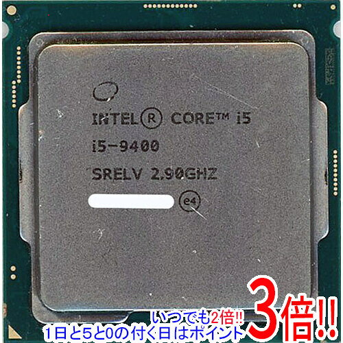 Core i5 9400 2.9GHz 9M LGA1151 SRELV
