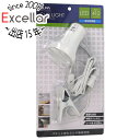 【延長保証対応!!】ELPA LEDクリップライト 昼光色 SPOT-LL101D(PW)