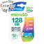 【いつでも2倍！5．0のつく日は3倍！1日も18日も3倍！】三菱化学メディア microSDXCメモリーカード MXCN128GJZV 128GB