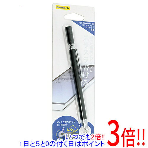 Rakuten - 【いつでも2倍！1日と5.0のつく日、18日は3倍！】オウルテック ディスク型ペン先 静電式タッチペン OWL-TPSE01-BK ブラック
