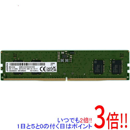Rakuten