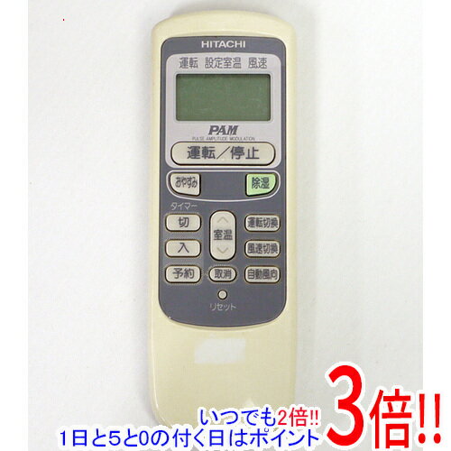 Rakuten - 【いつでも2倍！1日と5.0のつく日、18日は3倍！】【中古】HITACHI エアコンリモコン RAR-2L2