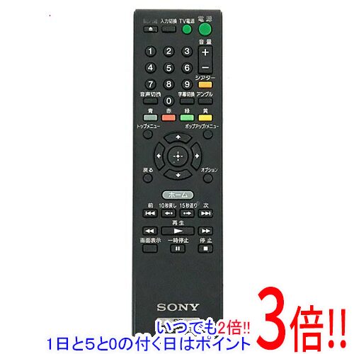 乐天商城 - 【いつでも2倍！1日と5.0のつく日、18日は3倍！】【中古】SONY ブルーレイプレーヤー用リモコン RMT-B107J