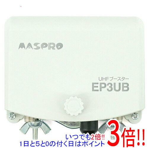 商品名マスプロ UHFブースター EP3UB商品状態 新品 商品説明 41dBの利得で弱電界地域でも余裕の受信システムが構築できます。 優れたシールド性能を持つ高シールド特性の製品です。 増幅部は、垂直マストだけでなく、マスト取付金具の付換えで水平マストにも取付けが可能です。 切替スイッチによるUHF入力への給電機能でUHFラインブースターの使用が可能で便利です。 給電線のショートや断線の異常お知らせ機能付の電源部(BPDS6WB)が付属します。 商品名 UHFブースター 型番 EP3UB 仕様 [基本仕様] 利得(ゲイン) UHF：41dB(38〜44dB) 雑音指数(NF) UHF：3dB以下 入力レベル UHF：43〜59dBμV(69dBμV) [サイズ・重量] 幅x高さx奥行き 113x87x54 mm 重量 0.31 kg その他 ※商品の画像はイメージです。その他たくさんの魅力ある商品を出品しております。ぜひ、見て行ってください。※返品についてはこちらをご覧ください。　