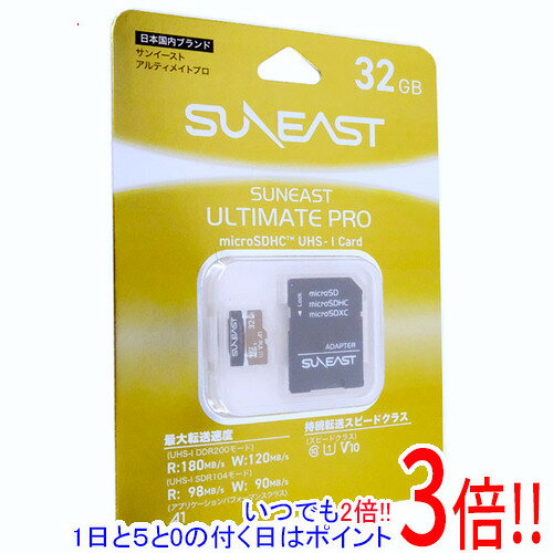 【いつでも2倍！1日と5.0のつく日、18日は3倍！】【中古】旭東エレクトロニクス microSDHCメモリーカー..