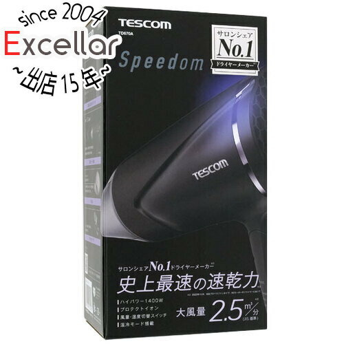 ڱĹݾб!!ۥƥ ץƥȥإɥ饤䡼 Speedom TD670A-K ֥å