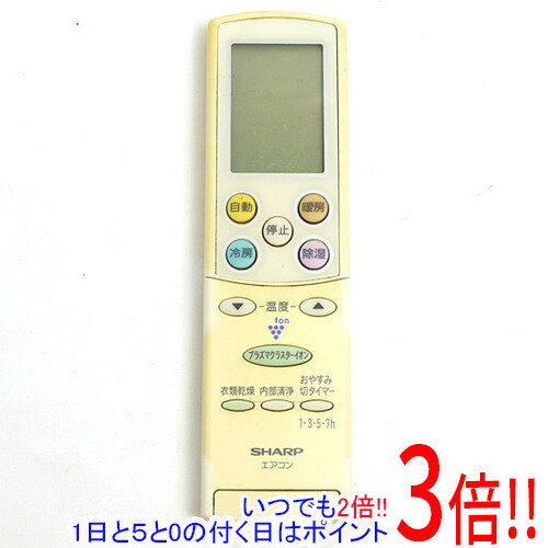 樂天商城 - 【いつでも2倍！1日と5.0のつく日、18日は3倍！】【中古】SHARP エアコンリモコン A637JB