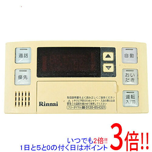 【いつでも2倍！1日と5.0のつく日 18日は3倍！】【中古】リンナイ 給湯器用浴室リモコン BC-120VC 本体いたみ
