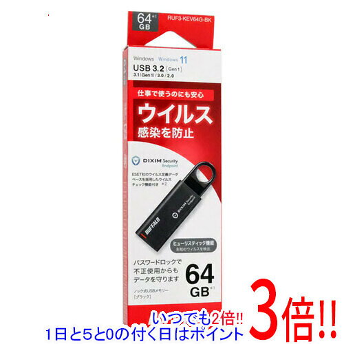 BUFFALO BUFFALO RUF3-KEV64G-BK 64GBの商品画像