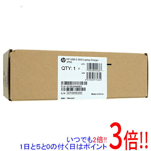 HP 65W USB-C ラップトップチャージャー 671R3AA#ABJ