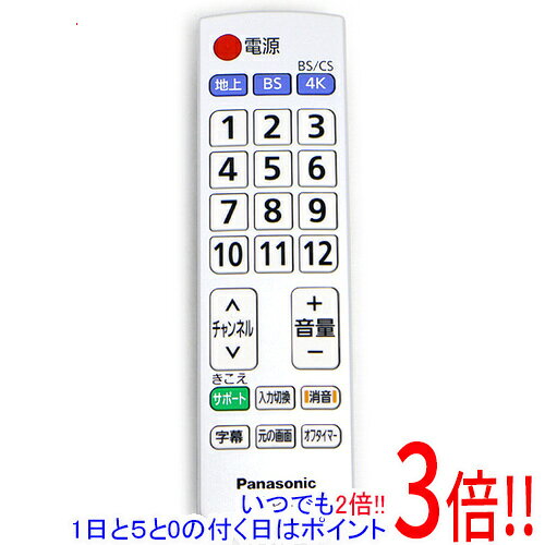 Rakuten - 【いつでも2倍！1日と5.0のつく日、18日は3倍！】Panasonic テレビ用リモコン TY-RM104