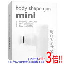 【いつでも2倍!1日と5.0のつく日、18日は3倍!】【新品訳あり(箱きず・やぶれ)】 アルインコ ボディシェイプガンミニ MCB021W スノーホワイト