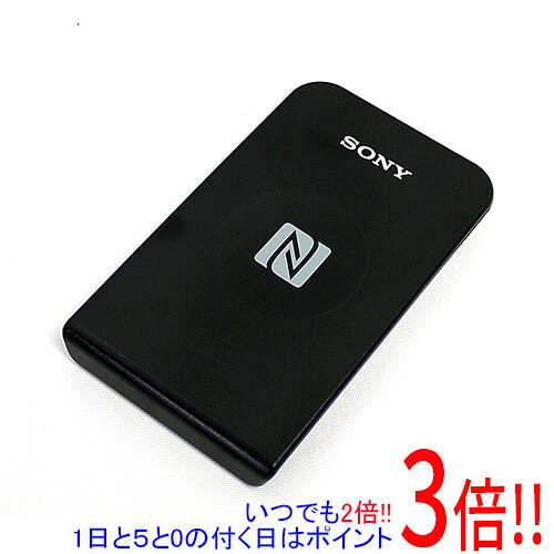 【いつでも2倍！1日と5.0のつく日、18日は3倍！】【中古】SONY製 ICカードリーダーライター パソリ RC-S380