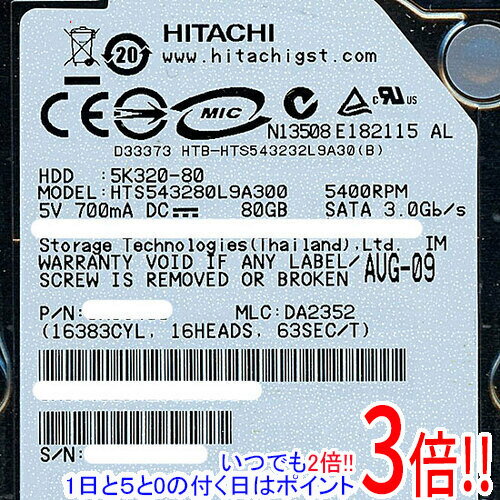 【いつでも2倍！1日と5.0のつく日、18日は3倍！】HITACHI ノート用HDD 2.5inch HTS543280L9A300 80GB