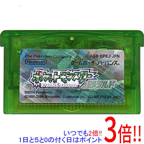 【いつでも2倍！1日と5.0のつく日、18日は3倍！】【中古】ポケットモンスターエメラルド ソフト単品版 GBA ソフトのみ