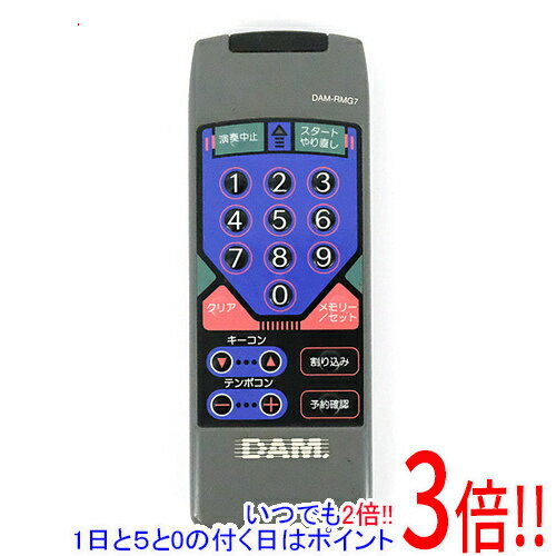 Rakuten - 【いつでも2倍！1日と5.0のつく日、18日は3倍！】【中古】DAM カラオケリモコン DAM-RMG7