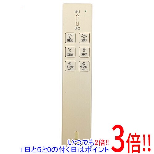 商品名【中古】タキズミ 照明用リモコン TDR-001商品状態動作確認済みの中古品です。※中古品のため、使用感や傷、汚れ等がある場合がございます。日焼けによる色あせがございます。※外観上の変色であり、商品自体の機能には影響ございません。型番TDR-001付属品※付属品なし。本体のみとなります。ご確認のうえご検討ください。その他※掲載画像は代表画像です。実際の商品と細部が異なる場合がございますので、商品状態につきましては表記の内容をご確認ください。※返品についてはこちらをご覧ください。　