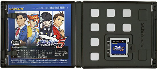 【いつでも2倍！1日と5.0のつく日、18日は3倍！】【中古】逆転裁判5 3DS