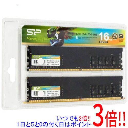 楽天市場】ddr4 8gb 2枚組の通販