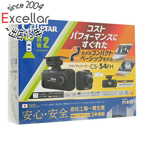 楽天市場】csd-560fh セルスター ディスプレイ搭載ドライブ 楽天市場】csd-560fh セルスター ディスプレイ搭載ドライブ