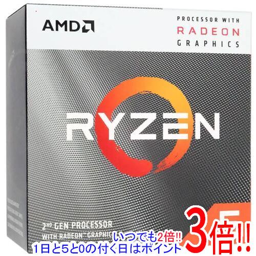 AMD Ryzen 5 3400G YD3400C5M4MFH 3.7GHz SocketAM4