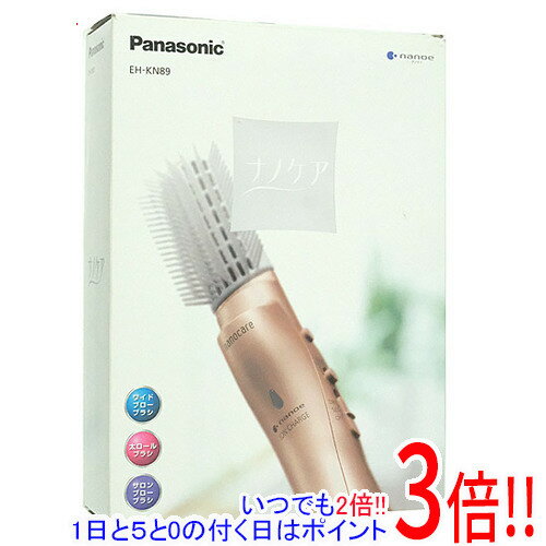 【延長保証対応!!】【新品訳あり(箱きず・やぶれ)】 Panasonic くるくるドライヤー ナノケア EH-KN89-PN ピンクゴールド