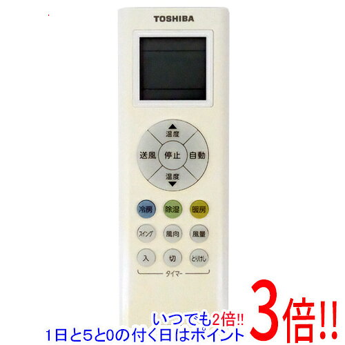 【いつでも2倍！1日と5.0のつく日、18日は3倍！】【中古】TOSHIBA エアコンリモコン RG66J(3)/BGJ-1