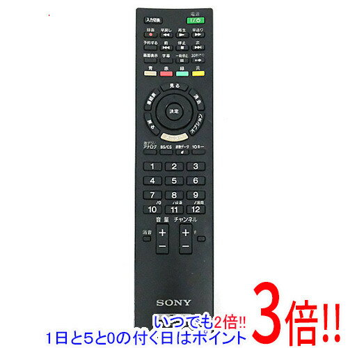 Electric Fan - 【いつでも2倍！1日と5.0のつく日、18日は3倍！】【中古】SONY テレビ用リモコン RM-JD020