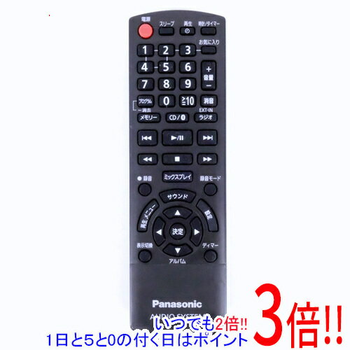 乐天商城 - 【いつでも2倍！1日と5.0のつく日、18日は3倍！】【中古】Panasonic オーディオリモコン N2QAYB001074 電池カバーなし