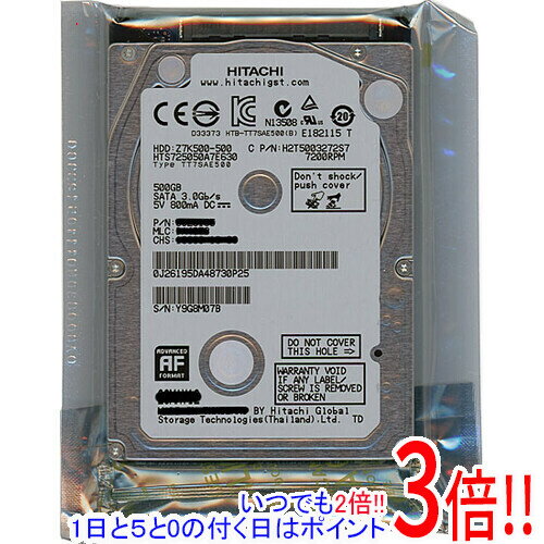 HITACHI ノート用HDD HTS725050A7E630 500GB 7200rpm