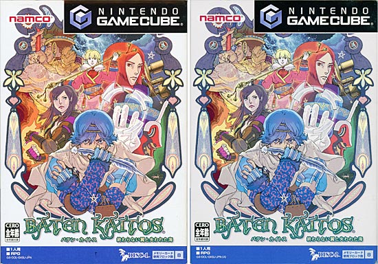 【いつでも2倍！1日と5.0のつく日、18日は3倍！】【中古】バテン・カイトス 終わらない翼と失われた海 GC