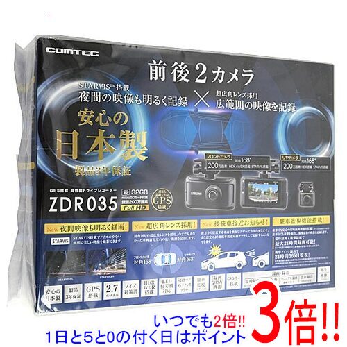 商品名【延長保証対応!!】コムテック ドライブレコーダー 前後2カメラ ZDR035商品状態新品です。型番ZDR035仕様[スペック]本体タイプ 一体型カメラタイプ 前後2カメラ(前方・後方撮影)動作温度範囲 -10度〜60度モニター あり液晶サイズ 2.7 型(インチ)録画・録音機能 常時録画/G(加速度)センサー録画/手動録画/音声録音(ON/OFF切換え可能)対応メディア microSDカード(8GB〜128GB)録画ファイル構成（常時録画） 30秒イベント録画時間 30秒×2ファイル電源電圧 12V[フロントカメラ(前方カメラ)]画素数(フロント) 有効画素数：最大200万画素/総画素数：200万画素最大解像度(フロント) 1920x1080撮像素子 1/2.8型 CMOSセンサー(STARVIS技術搭載)画角(フロント) レンズ画角：水平138度/垂直70度/対角168度F値 F1.8フレームレート 27.5fps/17.5fps[リアカメラ(後方カメラ)]画素数(リア) 有効画素数：最大200万画素/総画素数：200万画素最大解像度(リア) 1920x1080撮像素子 1/2.8型 CMOSセンサー(STARVIS技術搭載)画角(リア) レンズ画角：水平138度/垂直70度/対角168度F値 F1.8フレームレート 27.5fps/17.5fps[機能]駐車監視機能 オプションLED信号機対応 ○GPS ○ノイズ軽減対応 ○WDR機能 ○HDR機能 ○スーパーキャパシタ ○タイムラプス機能 通常時/駐車監視時[安全運転支援機能]先行車発進お知らせ機能 ○前方信号お知らせ機能 ○エコドライブサポート機能 ○車速アラーム機能 ○長時間運転通知機能 ○[サイズ・重量]幅x高さx奥行き(フロントカメラ) 92.4x52.1x31.8 mm重量(フロントカメラ) 122 g幅x高さx奥行き(リアカメラ) 38x40.2x27.5 mm重量(リアカメラ) 35 g備考※本製品に関する技術的なお問い合わせやトラブルシューティングにつきましては、当店では対応しておりません。恐れ入りますが、製品に関するお問い合わせや不具合が疑われる場合は、メーカーサポートへご相談ください。 その他※掲載画像は代表画像です。実際の商品と細部が異なる場合がございますので、商品状態につきましては表記の内容をご確認ください。※返品についてはこちらをご覧ください。■延長保証について詳しくは下記をご覧ください。・延長保証（自然故障プラン）のご案内はコチラ・延長保証（物損付きプラン）のご案内はコチラ　
