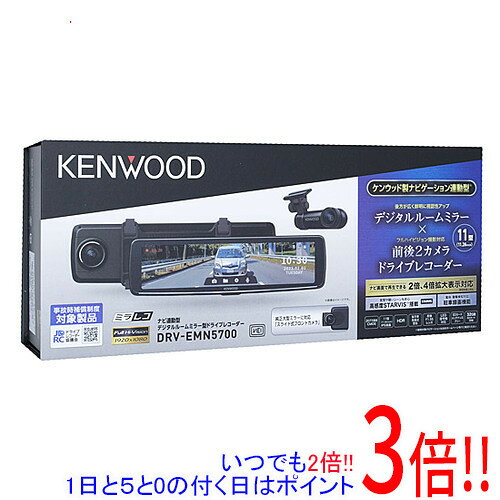 ケンウッド ドライブレコーダー DRV-EMN5700