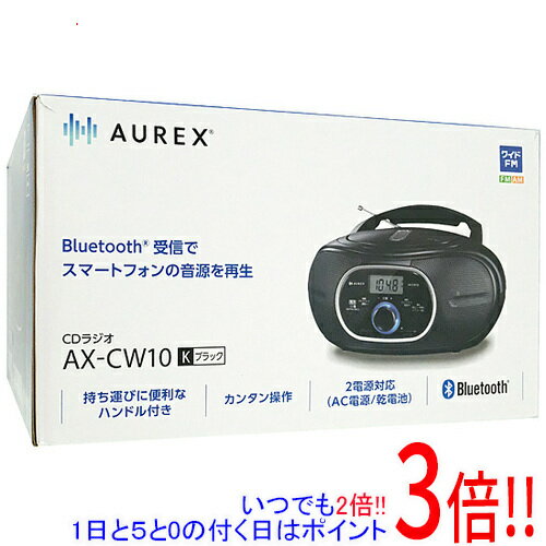 【延長保証対応!!】TOSHIBA CDラジオ AUREX AX-CW10(K) ブラック