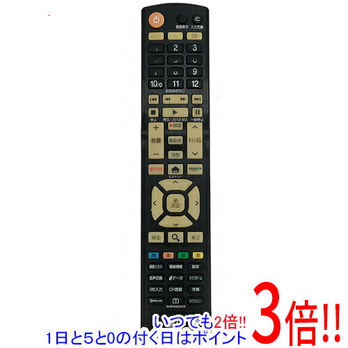 Rakuten - 【いつでも2倍！1日と5.0のつく日、18日は3倍！】【中古】LGエレクトロニクス テレビリモコン AKB74455429